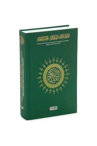 İngilizce Kalem İle Yazılabilen Gölgeli Kuranı Kerim Orta Boy - Yeşil