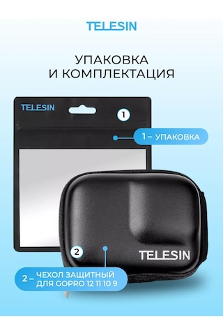 Telesin Gopro 12, 11, 10, 9 İçin Kamera Kılıfı Siyah 138278374
