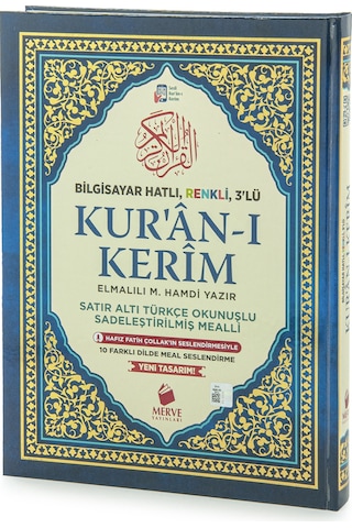 Satır Altı Türkçe Okunuşlu Ve Mealli Kuranı Kerim - Üçlü Kuran - Rahle Boy - Lacivert Renk - Merve Yayınları
