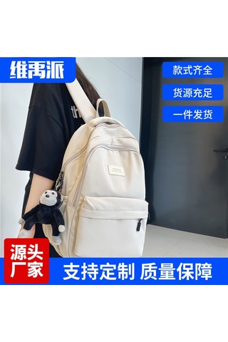 Dianziye Genç Kızlar İçin Şık Ve Dayanıklı Sırt Çantası - Hafif, Büyük Kapasiteli, Okul Ve Seyahat İçin Uygun Siyah