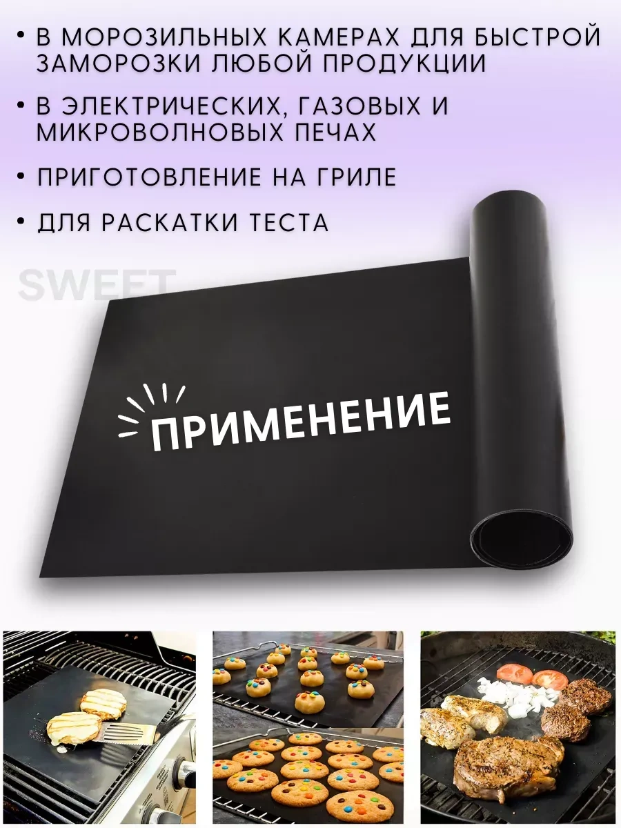 Sweetliveofficial Tepsi İçin Tekrar Kullanılabilir Teflon Kaplama Pişirme Matı 327060052