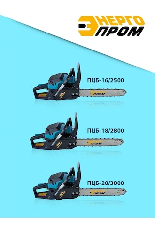 Energoprom Testere Testere İzolasyonu 40219 311003543