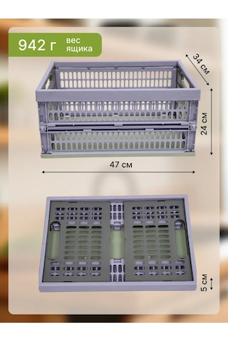 Arhimed Katlanabilir Saklama Kutusu 474892376 Violet