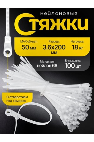 Pasport Kacestva Vidalama Delgosu İçin Vidalama Diane Kordonu Beyaz 3.6x200 366726330