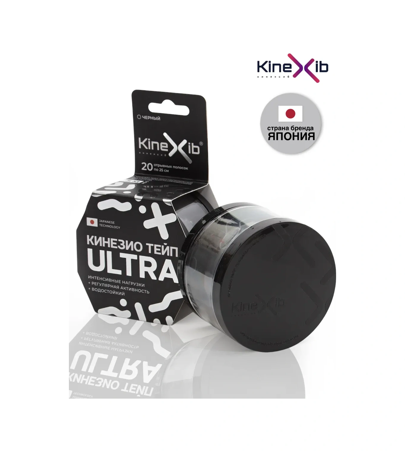 Kinexib Vücut Bandı 296221504