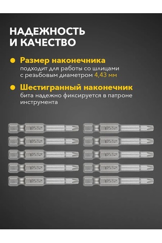 Kranz Manyetik Torx T-25 Uç, Vidalama Makinesi İçin, 10 Adet 306448460