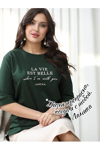 Lanicka Baskılı Triko Süveter 310860343 Koyu Yeşil