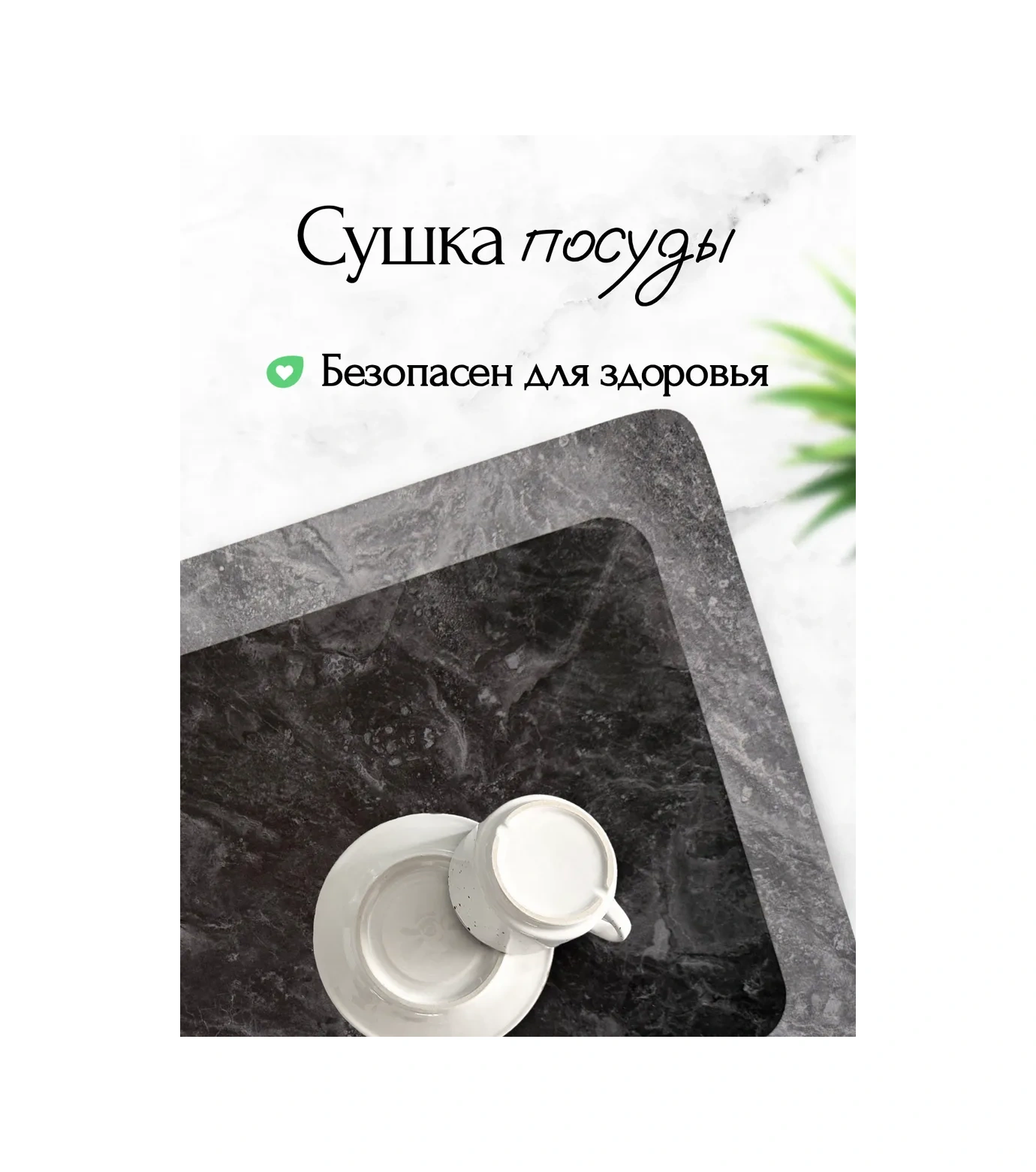 Av&home Mikrofiber Nano Bulaşık Kurutma Paspası 476606867 Koyu Gri