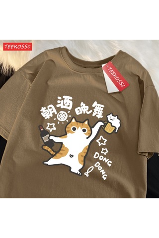 Startmore Y2k Vintage Tişört Tee Bir İçme Ve Dans Yavru Kedi Baskı Kahverengi