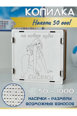 Staffamily Para İçin Rakamlı Ahşap Kumbara 91092986