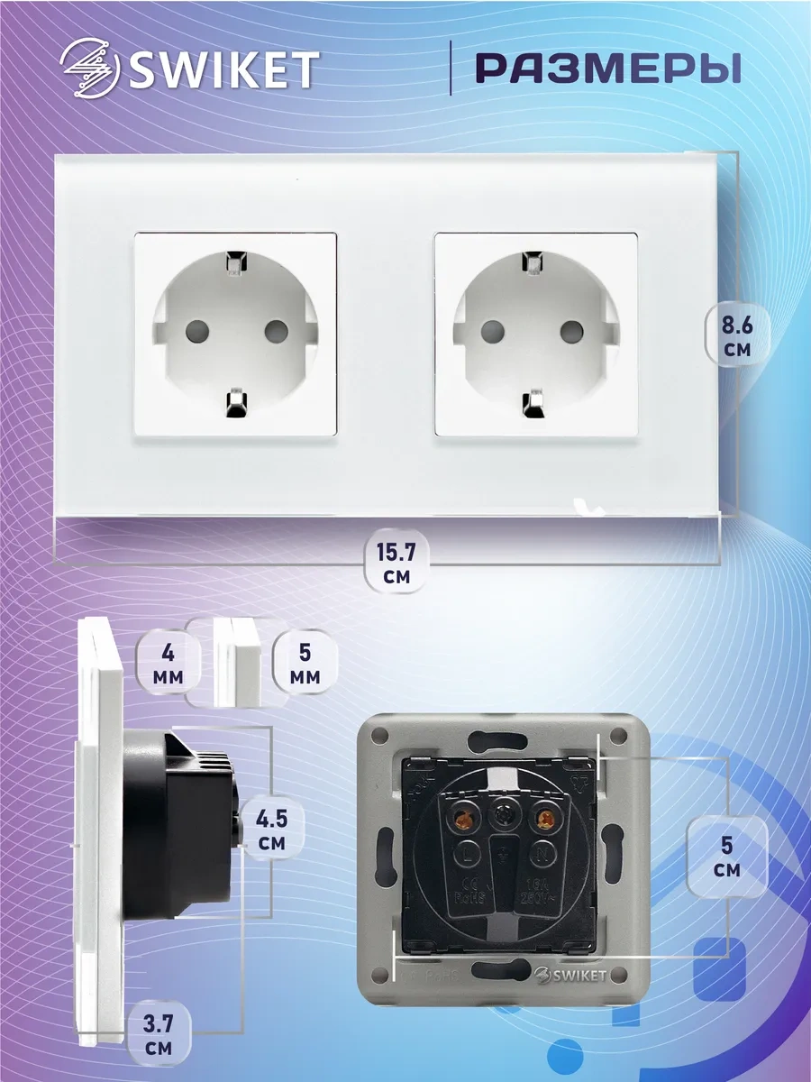 Lajt Haus Çiftli Cam Gömme Topraklamalı Priz 156982702 Çift Priz