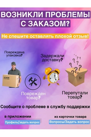 Story&china Silikon Spatula 429521493 Kırmızı