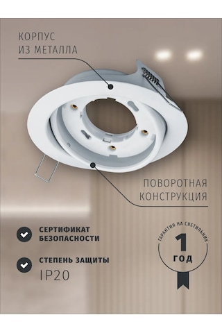 Navigator Yuvarlak Spot, Gx53 Ampul Tipi, Gömme Tip Tavan Lambası 97746094 Beyaz