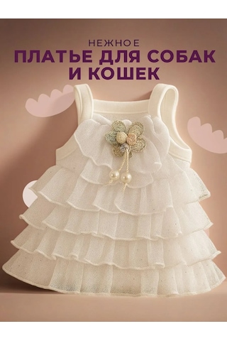 Best Golden Monkey Smok Beyaz Köpek Elbisesi 191666110