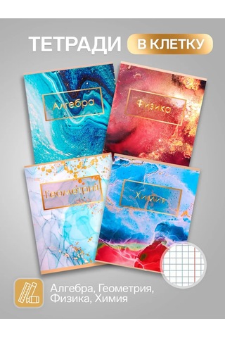 Calligrata A5 48 Yapraklı Defter Seti 152079232