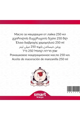 Elito Papatya Maserasyon Yağı Matricaria Recutita 250 ML