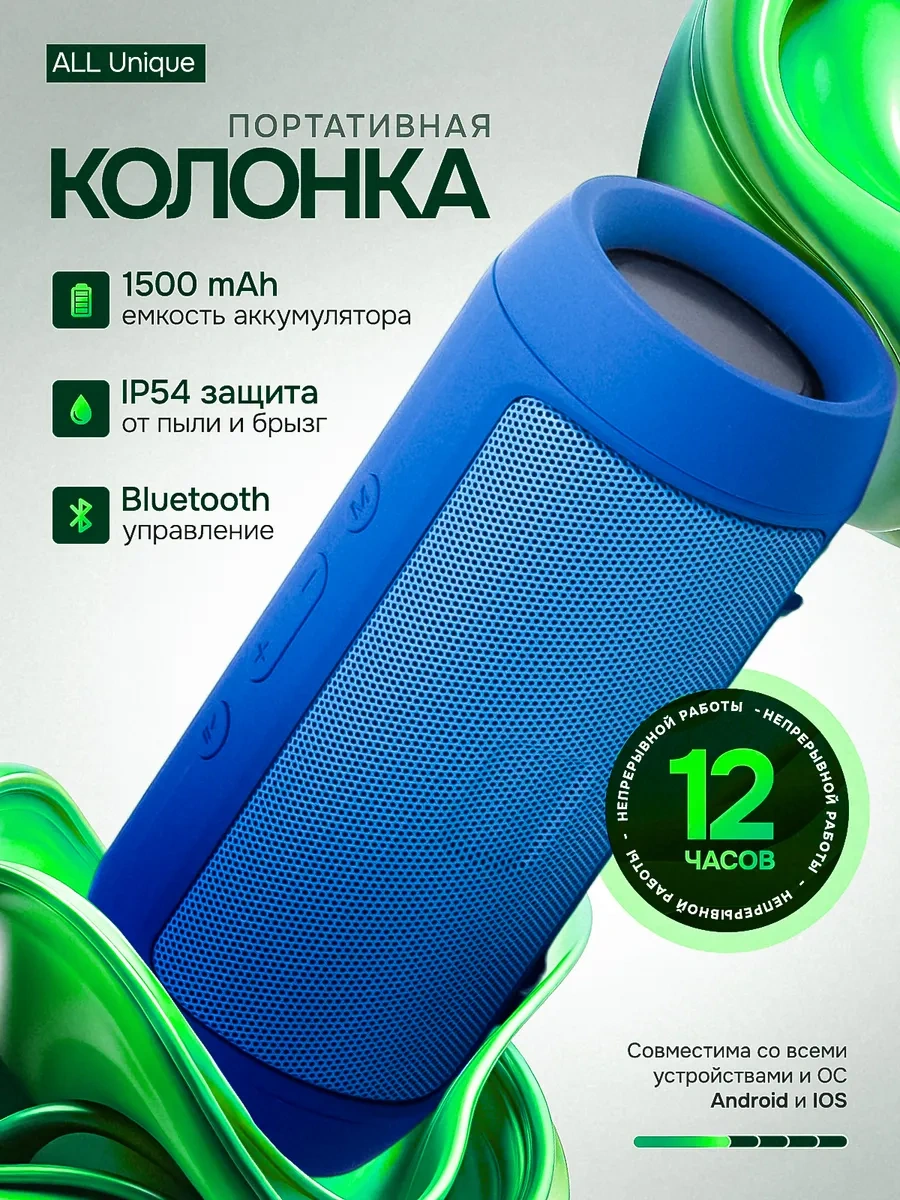 Niraza Kablosuz Taşınabilir Hoparlör 305551696