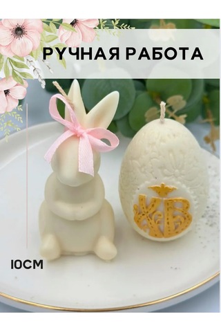 Svetlo Candle Paskalya Mumları Yumurta Ve Tavşan 367767790 Beyaz