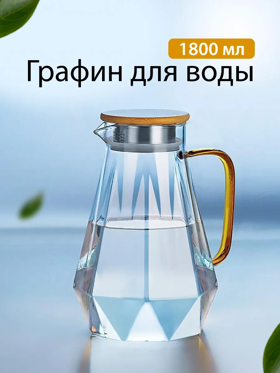 Home Rabbit 1,8 Litrelik Su Suluk 116404947