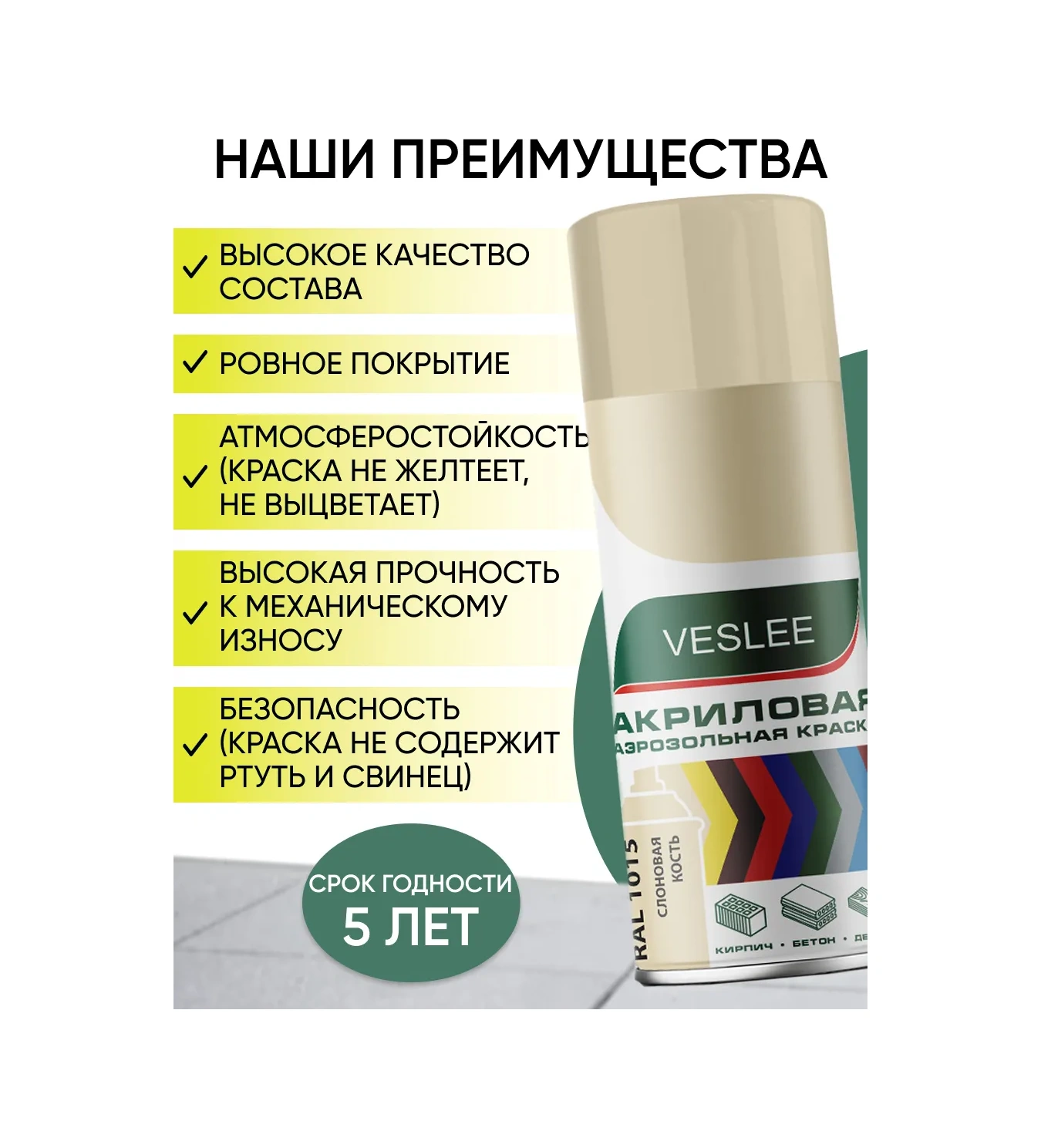 Veslee Aerosol Akrilik Boya Kutusunda 337475530