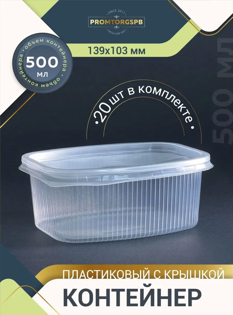 Finnprodukt Tek Kullanımlık Kaplar 500 Ml 20 Adet 120056097 100 adet