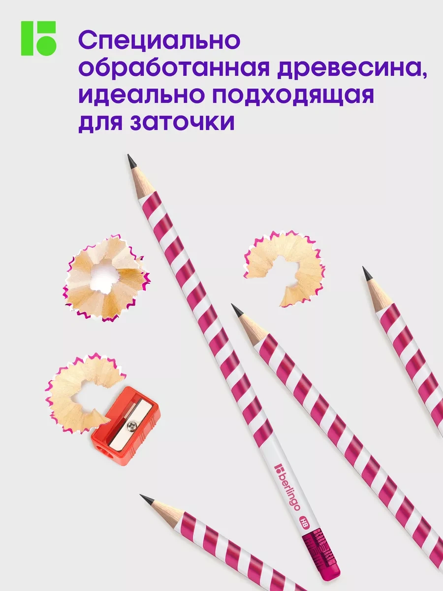 Berlingo Okul İçin Basit Kurşun Kurşun Kalemler, 4'lü Set 28934154 Violet