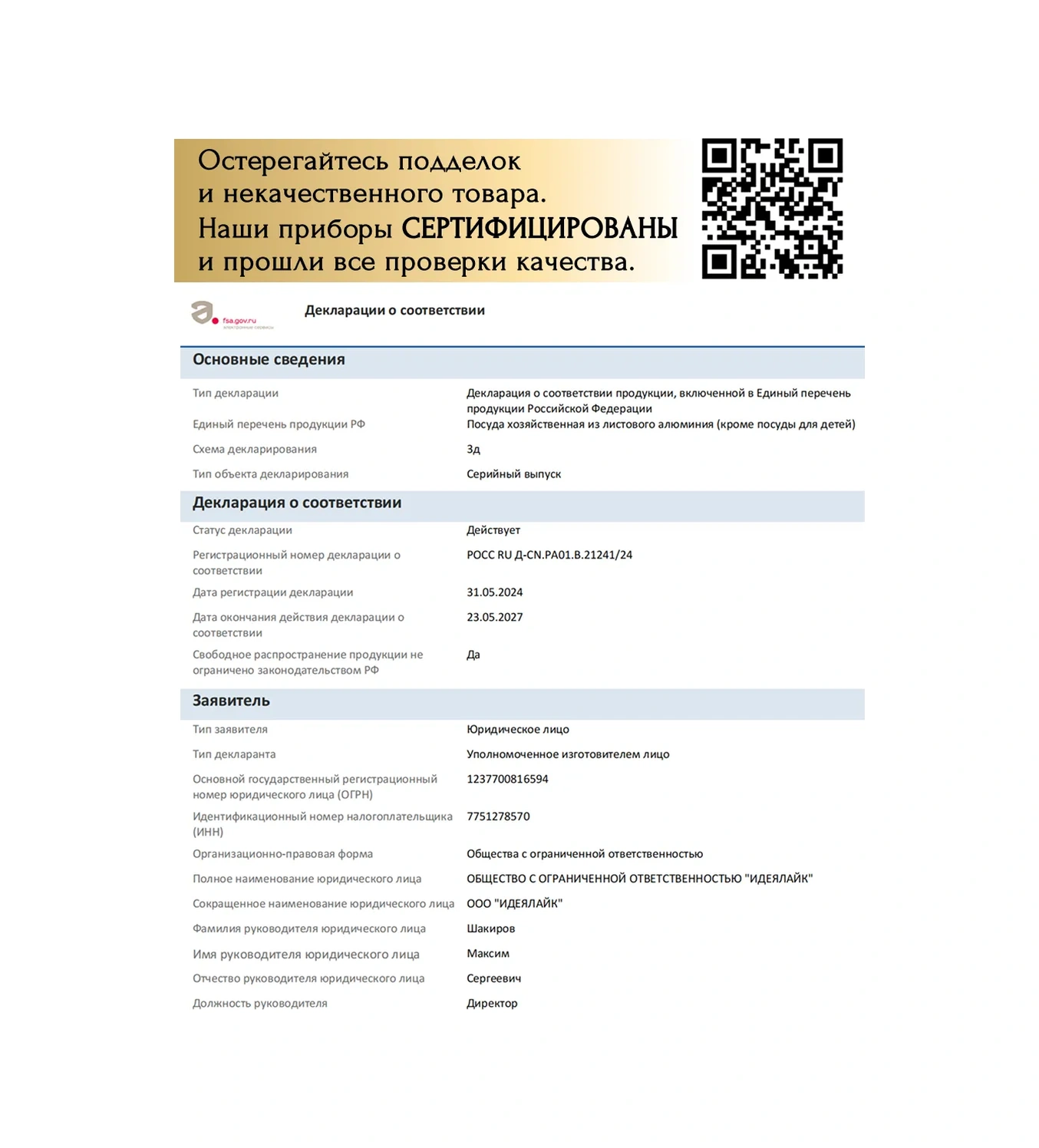 Idealajk 24 Parça 6 Kişilik Yemek Takımı 215990172 Violet