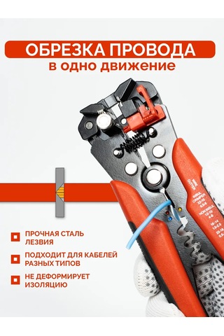 Attools Çok Fonksiyonlu Tel Temizleyici Ve Sıyırıcı 418276539