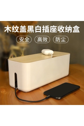 Youmex Beyaz Bambu Desenli Ateş Direncili Asb Malzeme Elektrik Kablosu Organizer Kutusu - Ev İçi Kabloları Topla Ve Koru Classıc