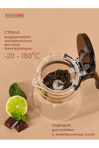 Multıstore 600 Ml Cam Gongfu Demlik Tipod 302856136 Beyaz