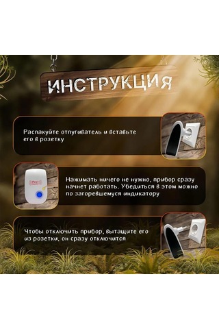 Leezsing İki Adet Ultrasonik Pest Kontrol Cihazı - Fare, Sıçan, Hamam Böceği Vb. İçin Kimyasız, Otomatik Çalışan, 120 M² Kapsama Alanı
