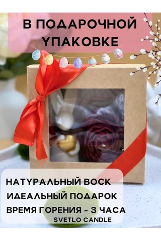 Svetlo Candle Paskalya Mumları Seti 224663220 Beyaz