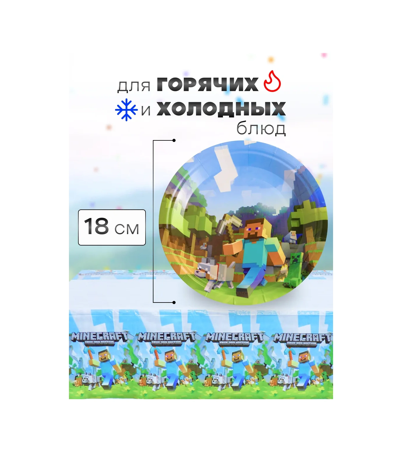 Partyland Minecraft Partisi İçin Tek Kullanımlık Tabak Seti 91291211 100 adet
