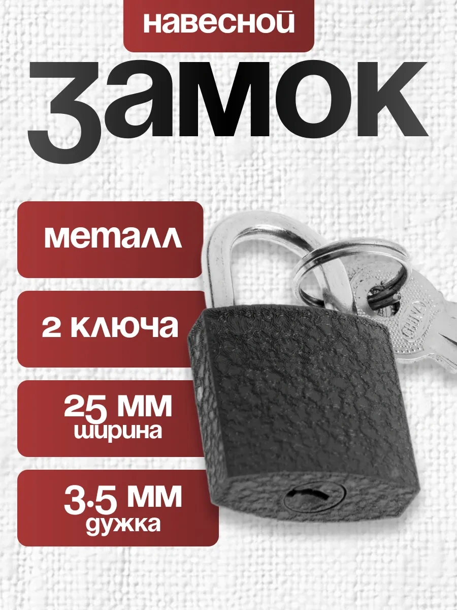 Tundra Dolap Kilidi Küçük 50401130