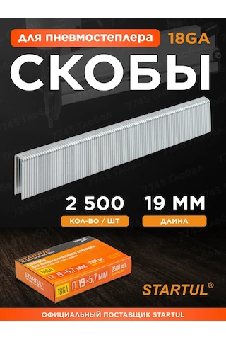 Startul Hava Tabancası Zımbası İçin 18ga 19mm 2500 Adet Profi St4520-19 Zımba Çivileri 143329815