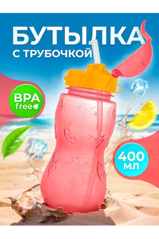 Wowbottles Çocuklar İçin Pipetli Su Şişesi 200707392 Kırmızı