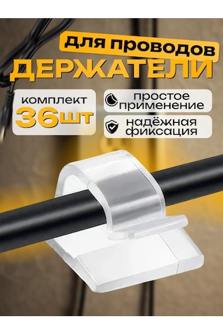 Karnaval Duvar İçin Işık Zincirleri Ve Kabloları İçin Bağlantı - 36 Adet 165425952