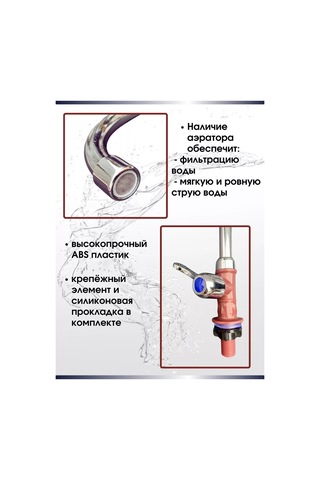 Snabzenec Tek Musluklu Gökkuşağı Kahve Renkli Lavabo Bataryası 243129887 Kahverengi