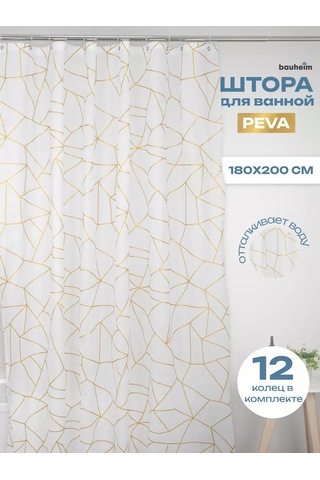 Bauheım Banyo Perdesi 242465327 Beyaz