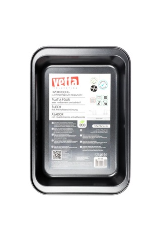 Vetta Derin Fırın Tepsisı 37,5x25,5x5 Cm 81950816 Siyah