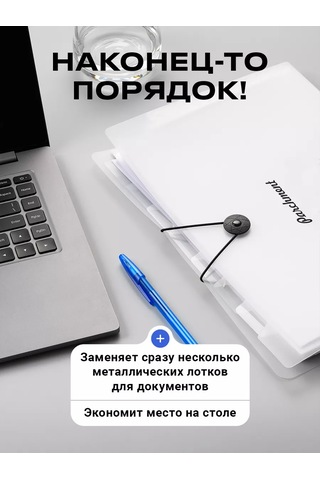 Parchment A4 Belge Ve Kağıtlar İçin Düzenleyici Klasör 165103608