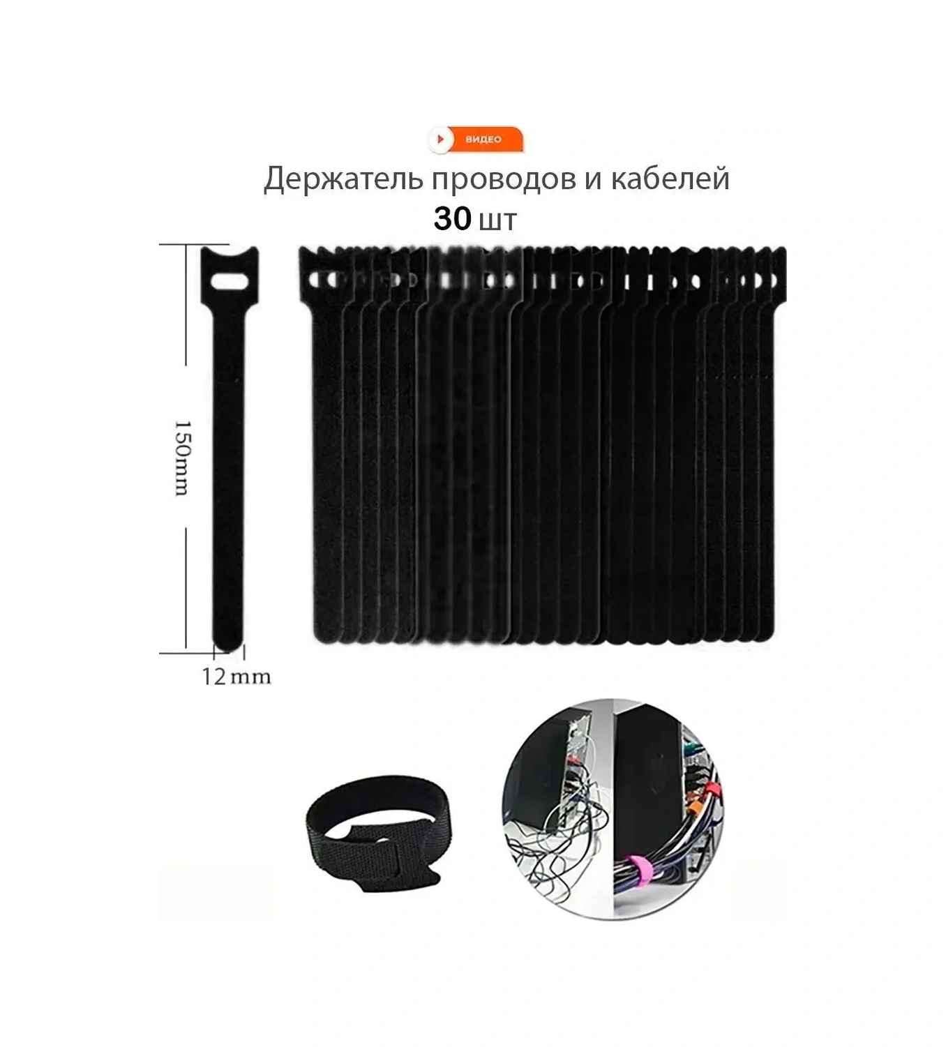 Wardan Kablo Organizeri Kelepçe Kablo Bağı Masanın Altına Oto Bağlayıcı 149500316