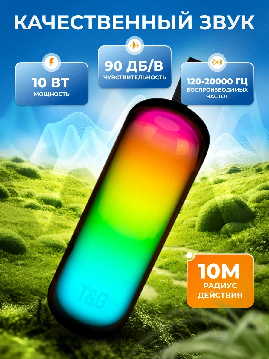 T&g Kablosuz Bluetooth Hoparlör 396249987