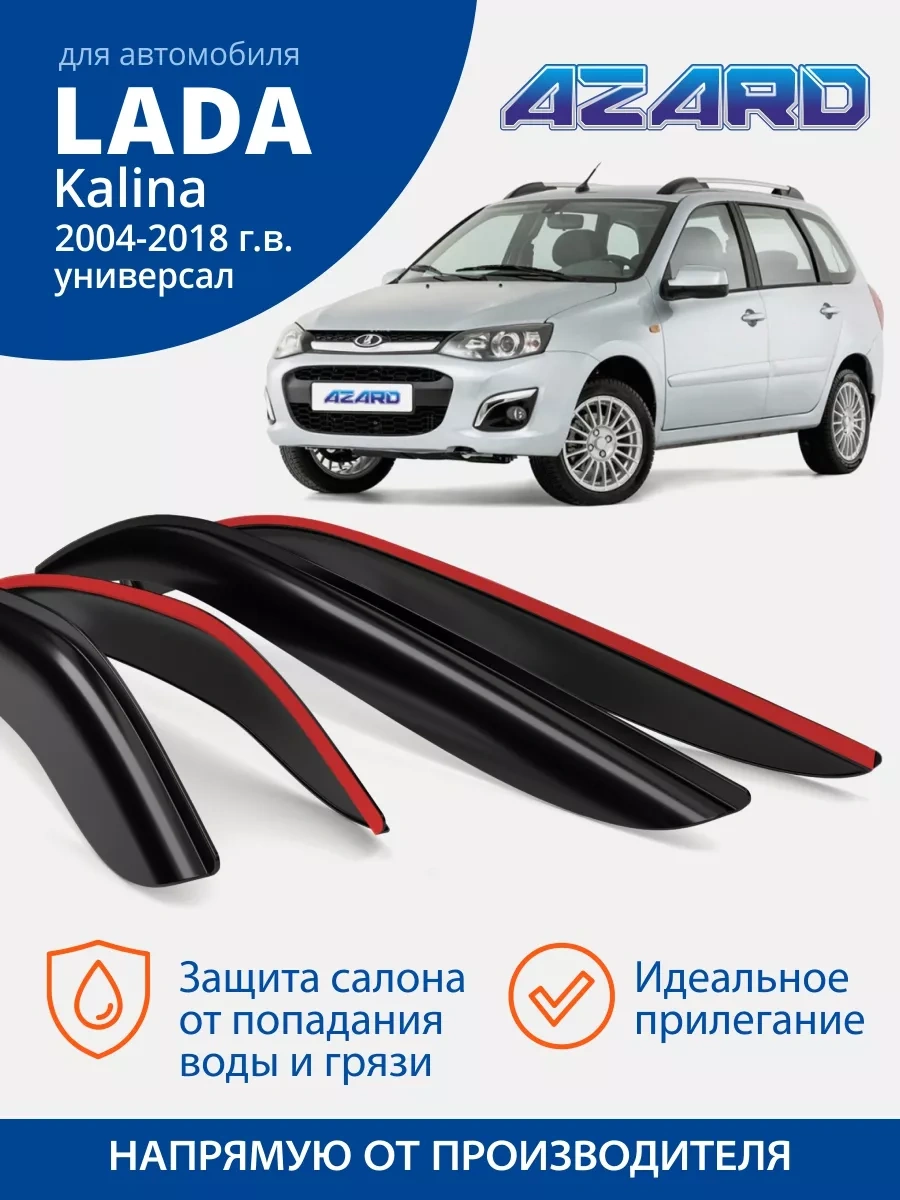 Azard Lada Kalina 1, 2, Granta Cross Universal İçin Pencere Deflektörleri 43363332
