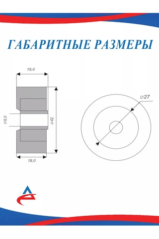 Alistek Mobilya İçin Tekerlekler D 42 Mm - 4 Adet. 176781833 Gri