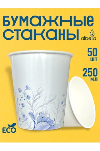 Albeta Tek Kullanımlık Kağıt Bardaklar 250 Ml 50 Adet 417150061 Beyaz