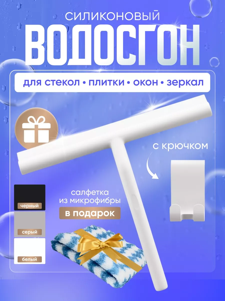 Knl Home Otomobil Camları İçin Su İtici, Silecek Ve Fırça 225005803