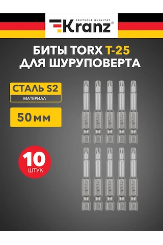 Kranz Manyetik Torx T-25 Uç, Vidalama Makinesi İçin, 10 Adet 306448460