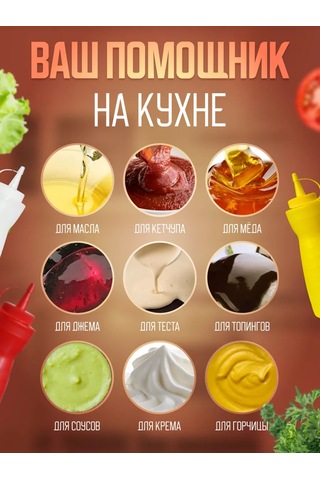 Perfect Shop Salata Sosu Kabı Plastik. Sos Şişesi. 177533793 Beyaz