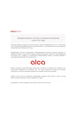 Alcaplast Alcaplast A97 Klozet İçin Körük 168657617